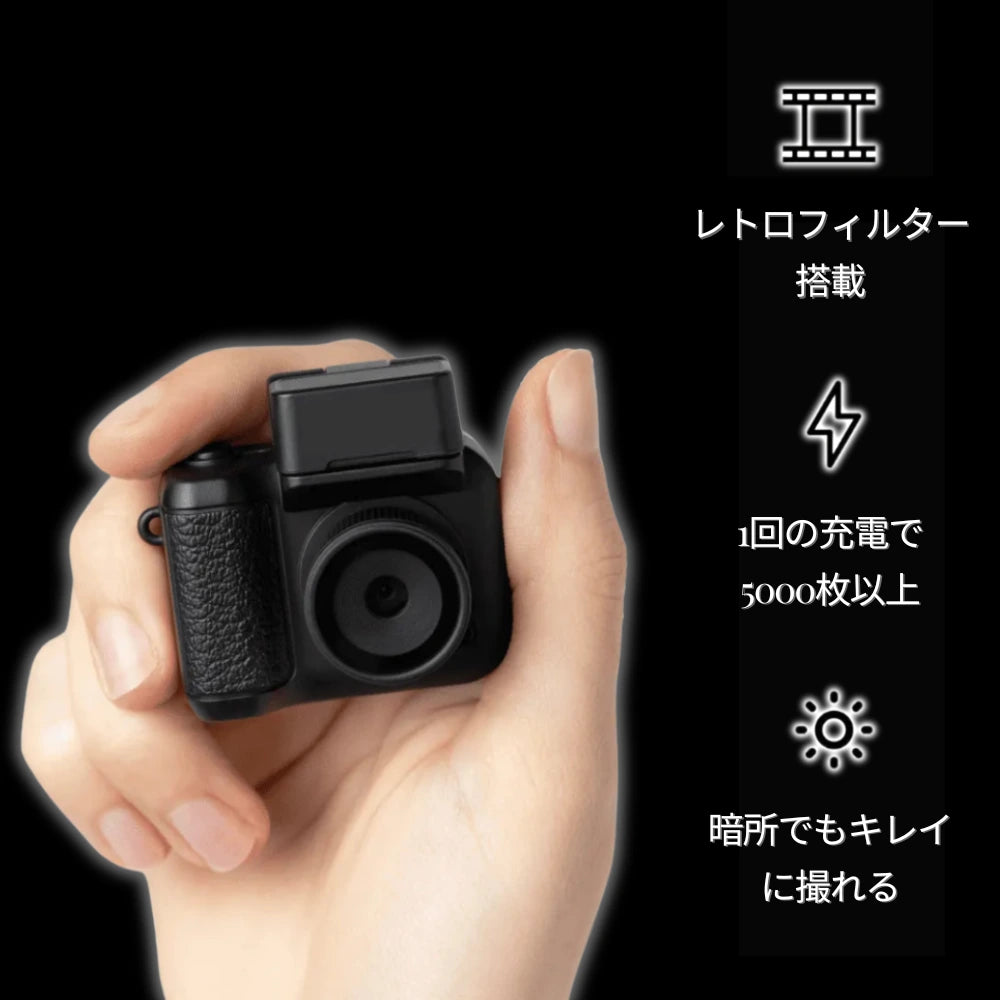 LumiEra™ RX-5